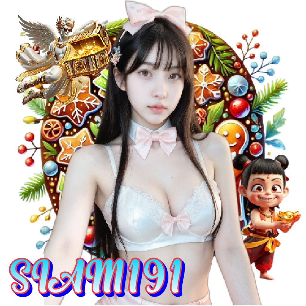 siam191