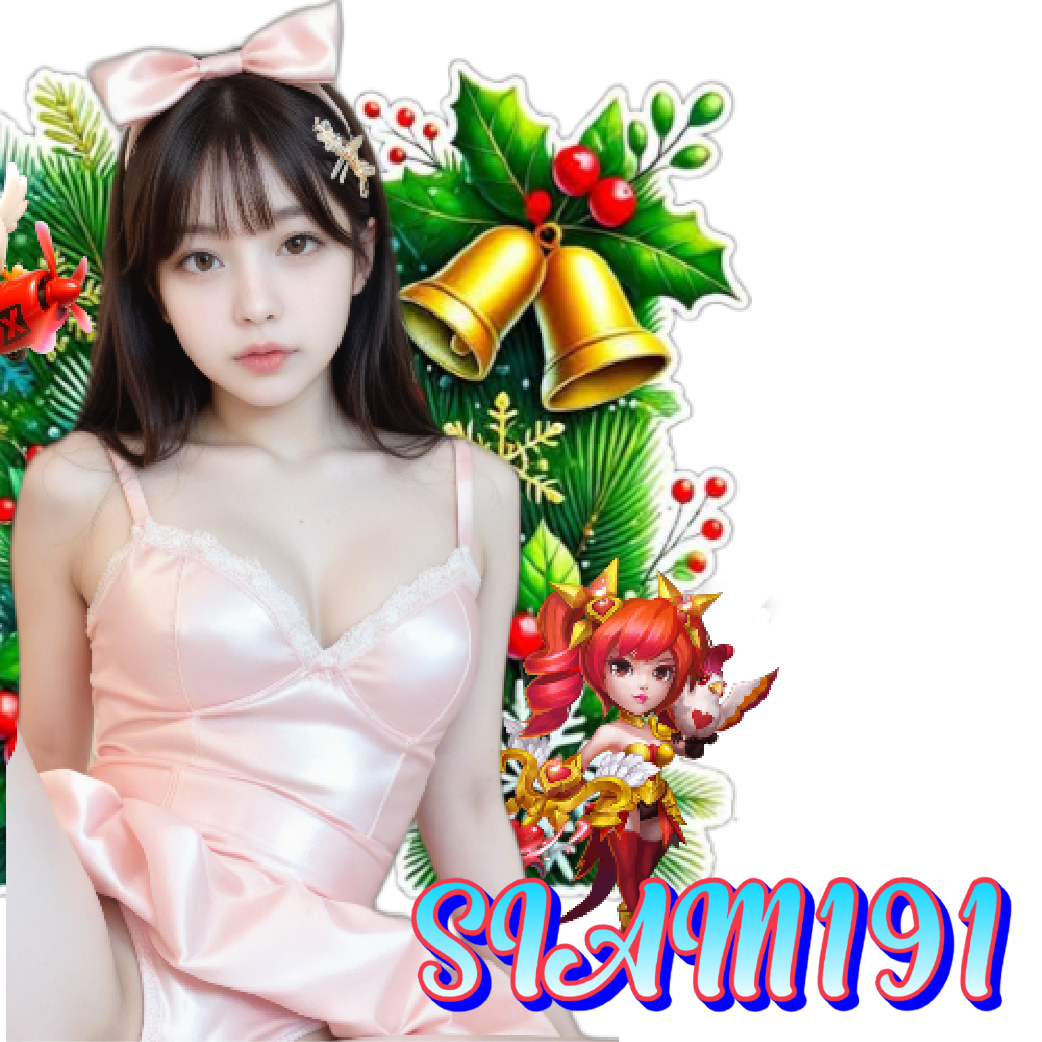 siam191 สล็อตออนไลน์