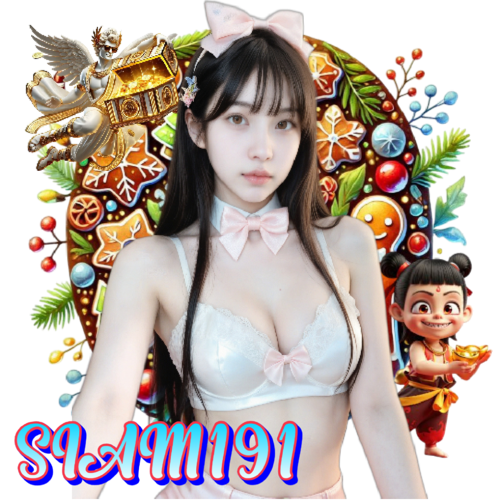 siam191